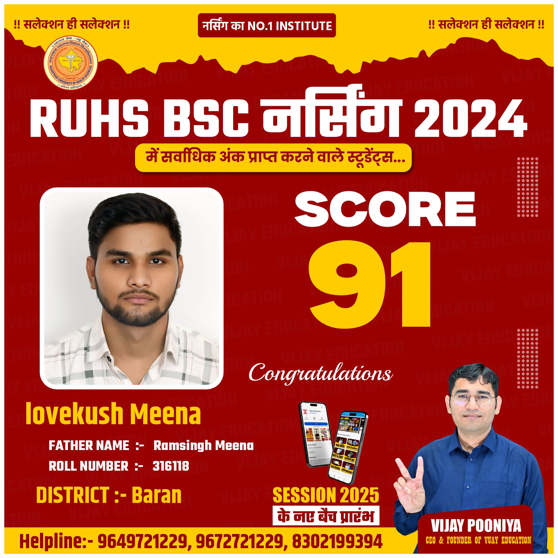 LOVEKUSH MEENA
