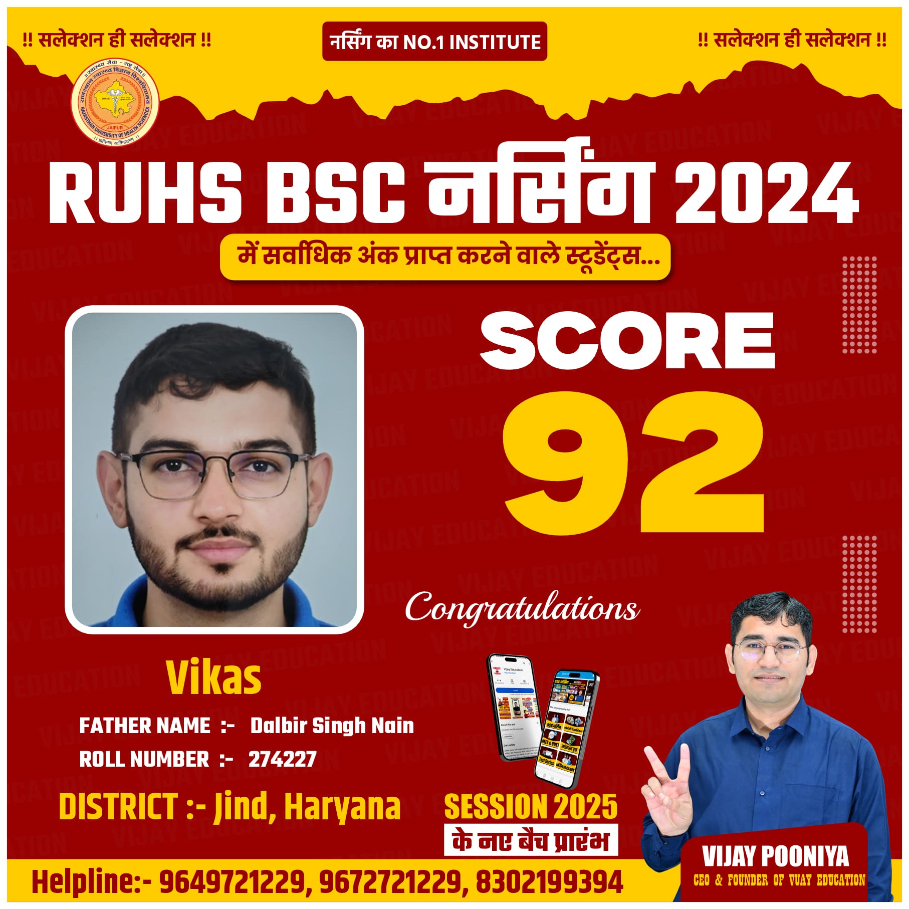 VIKASH