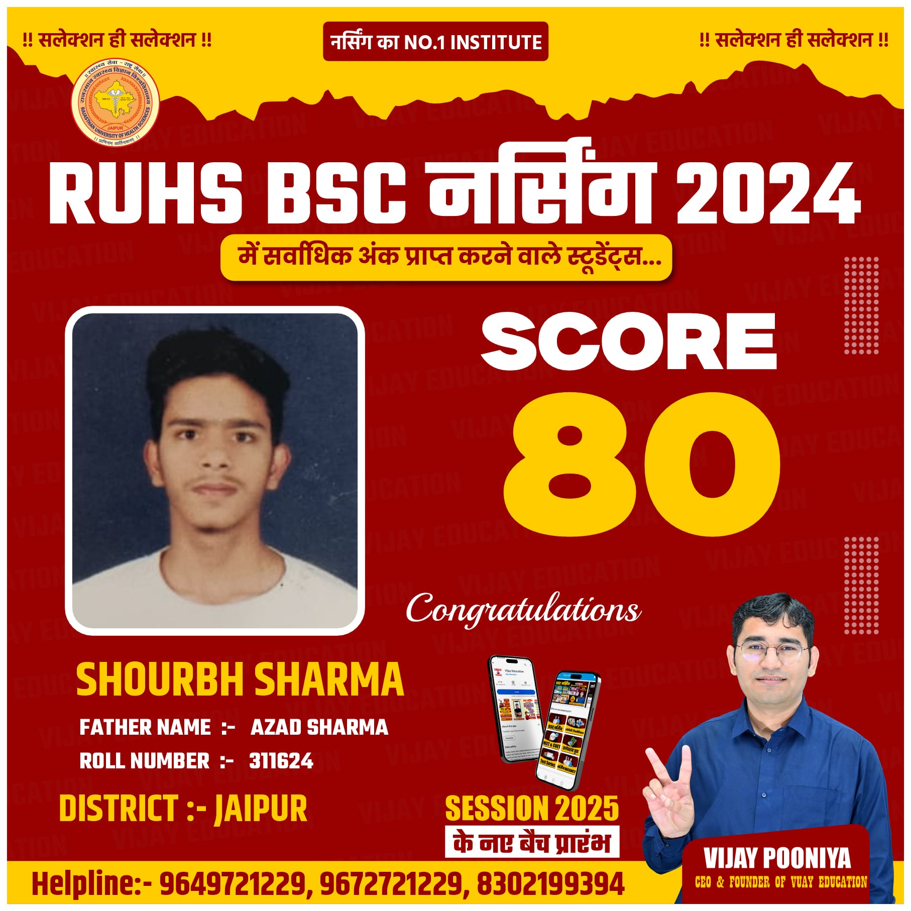 SOURBH SHARMA