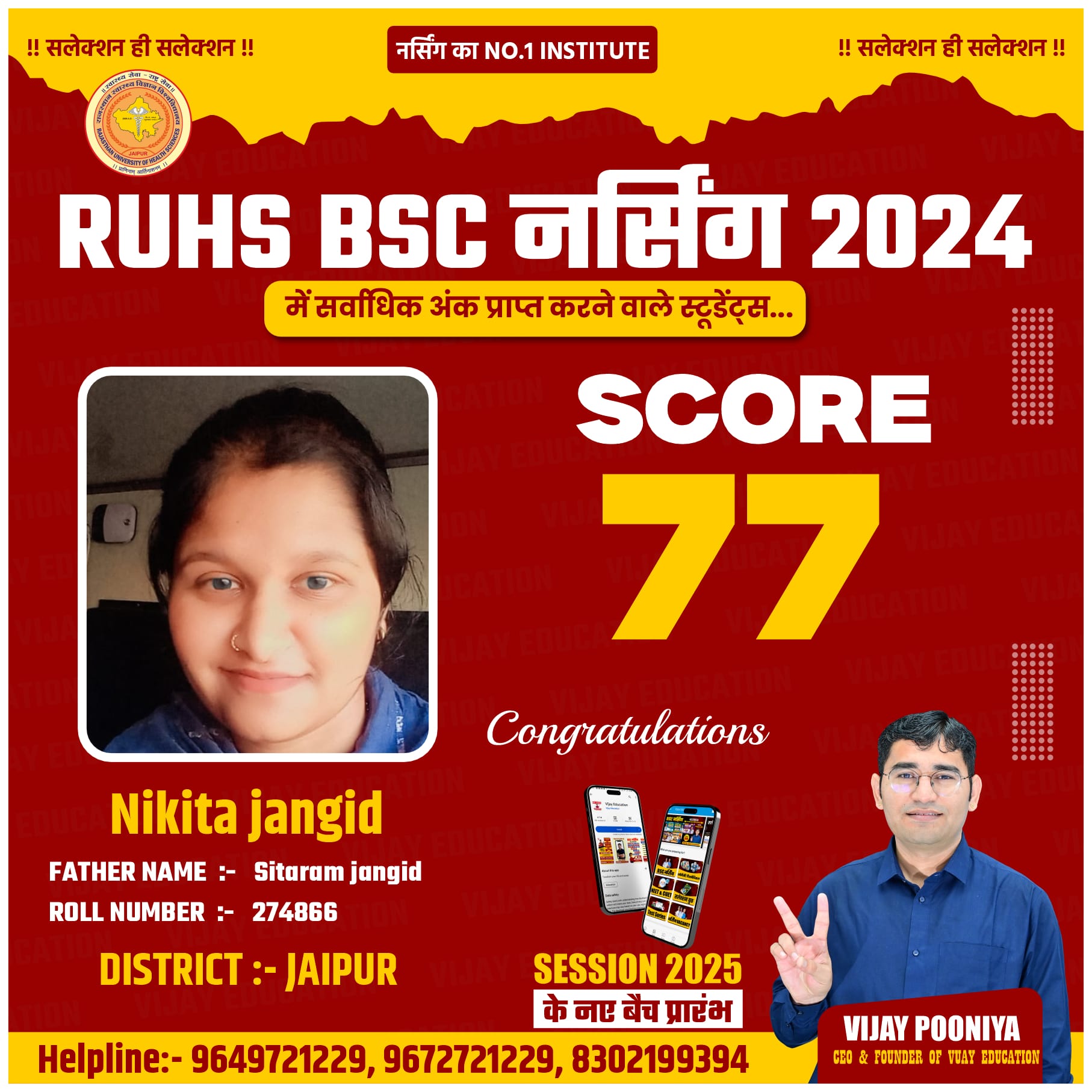 NIKITA JANGID