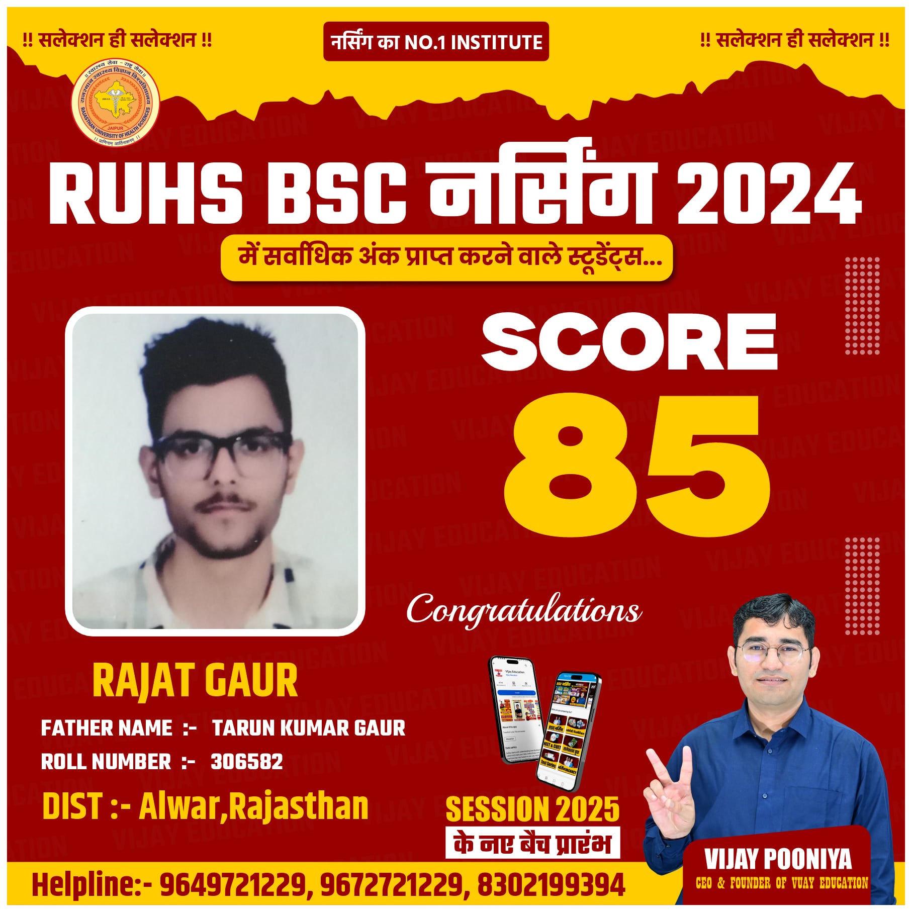 RAJAT GAUR