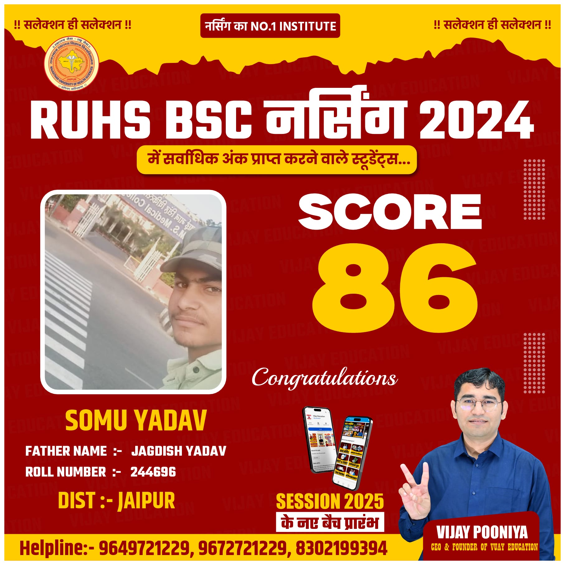 SOMU YADAV