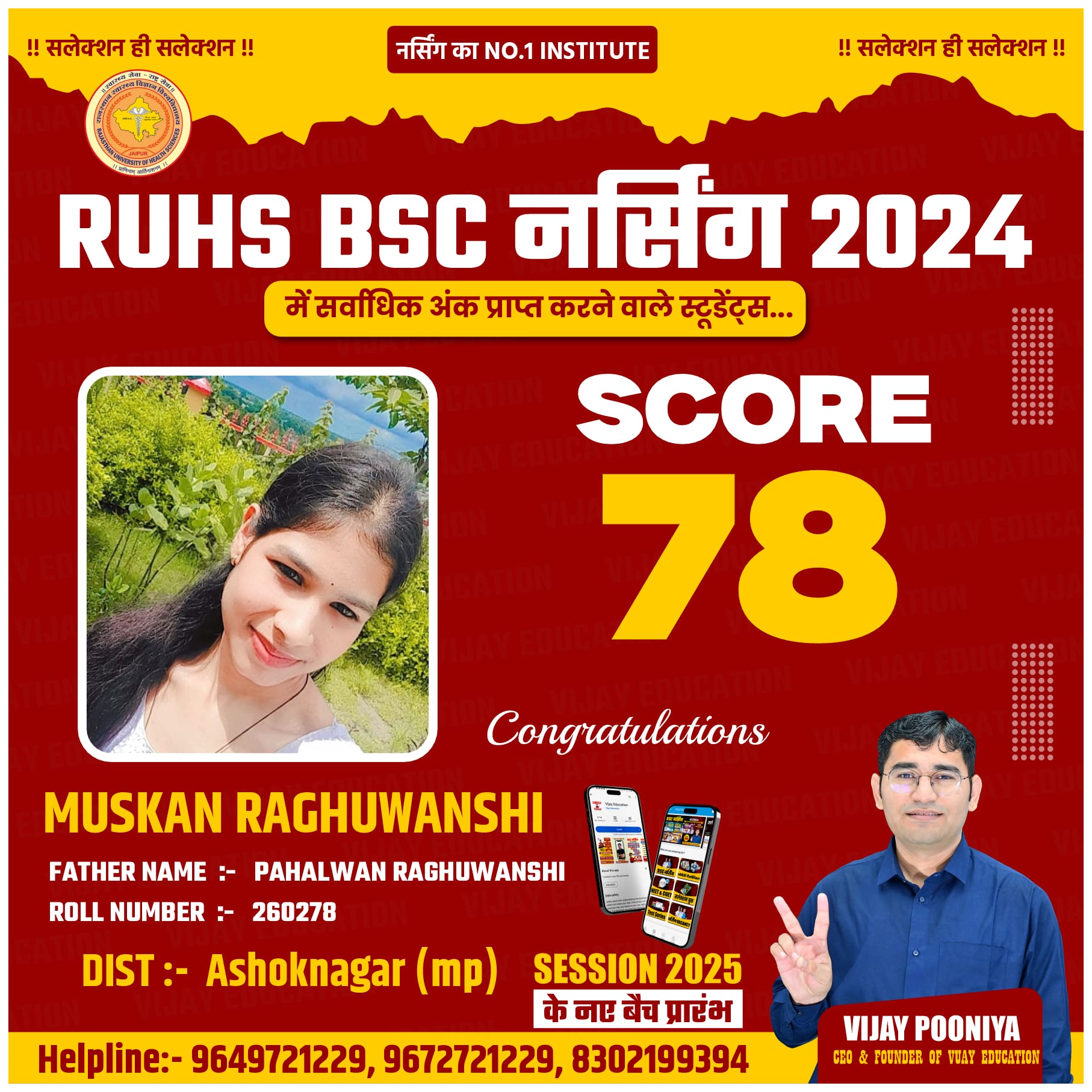 MUSKAN