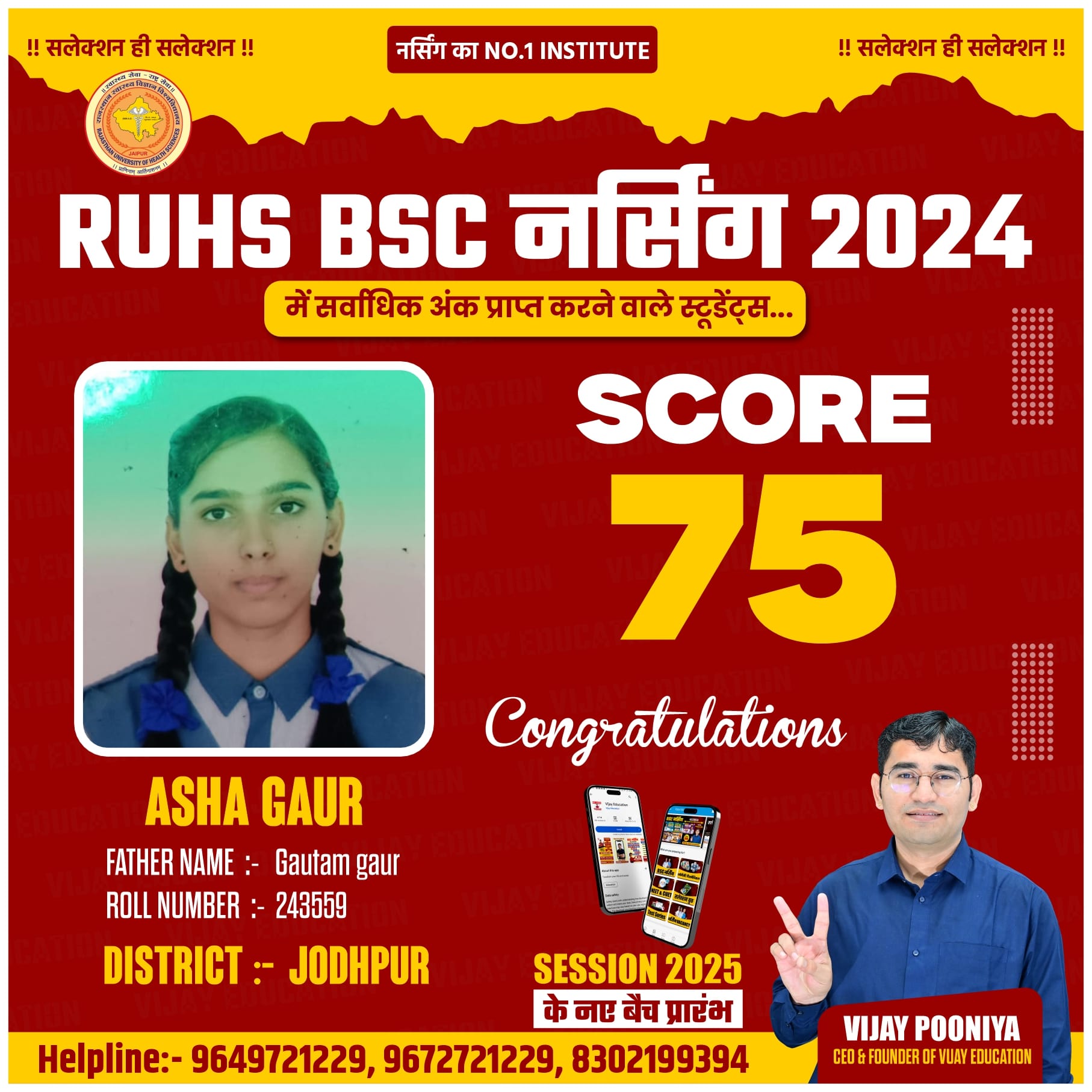 ASHA GAUR