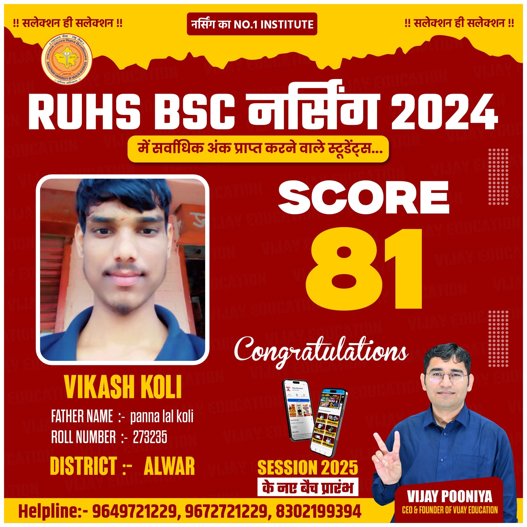 VIKASH KOLI
