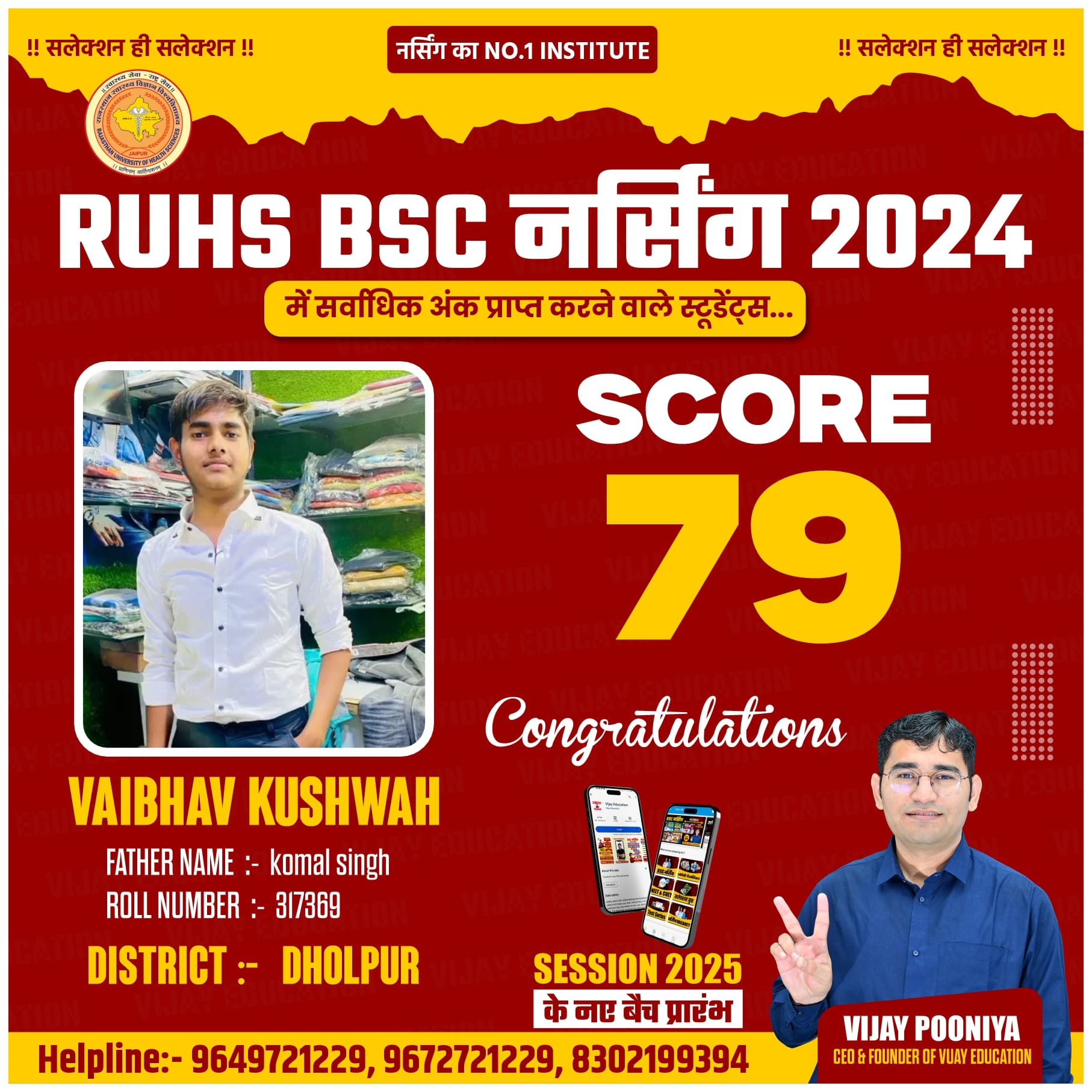 VABHAV KUSHAVA