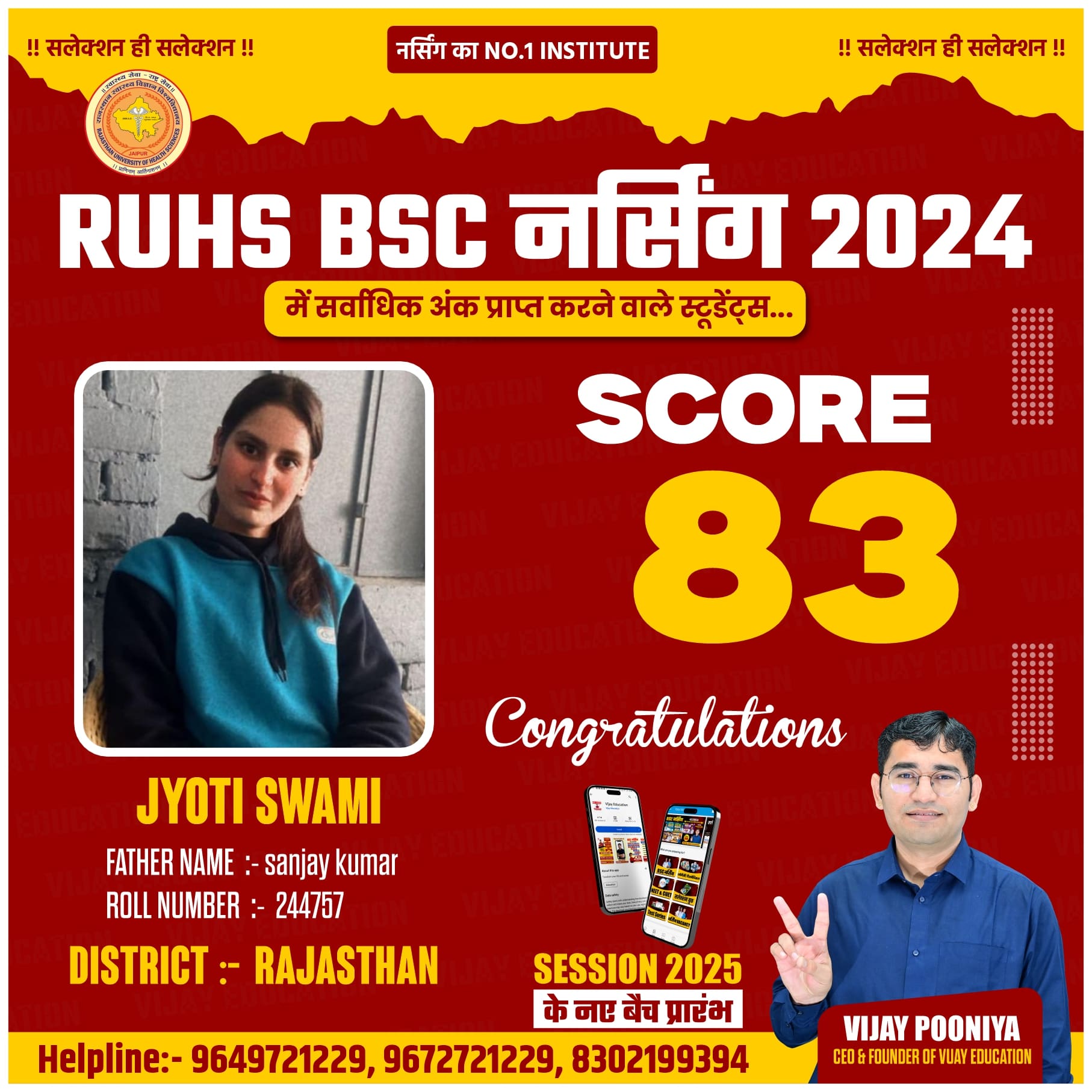 JYOTI SHAWAMI