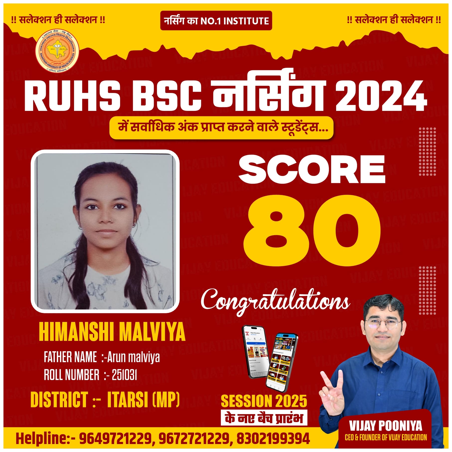 HIMANSHI MALVIYA
