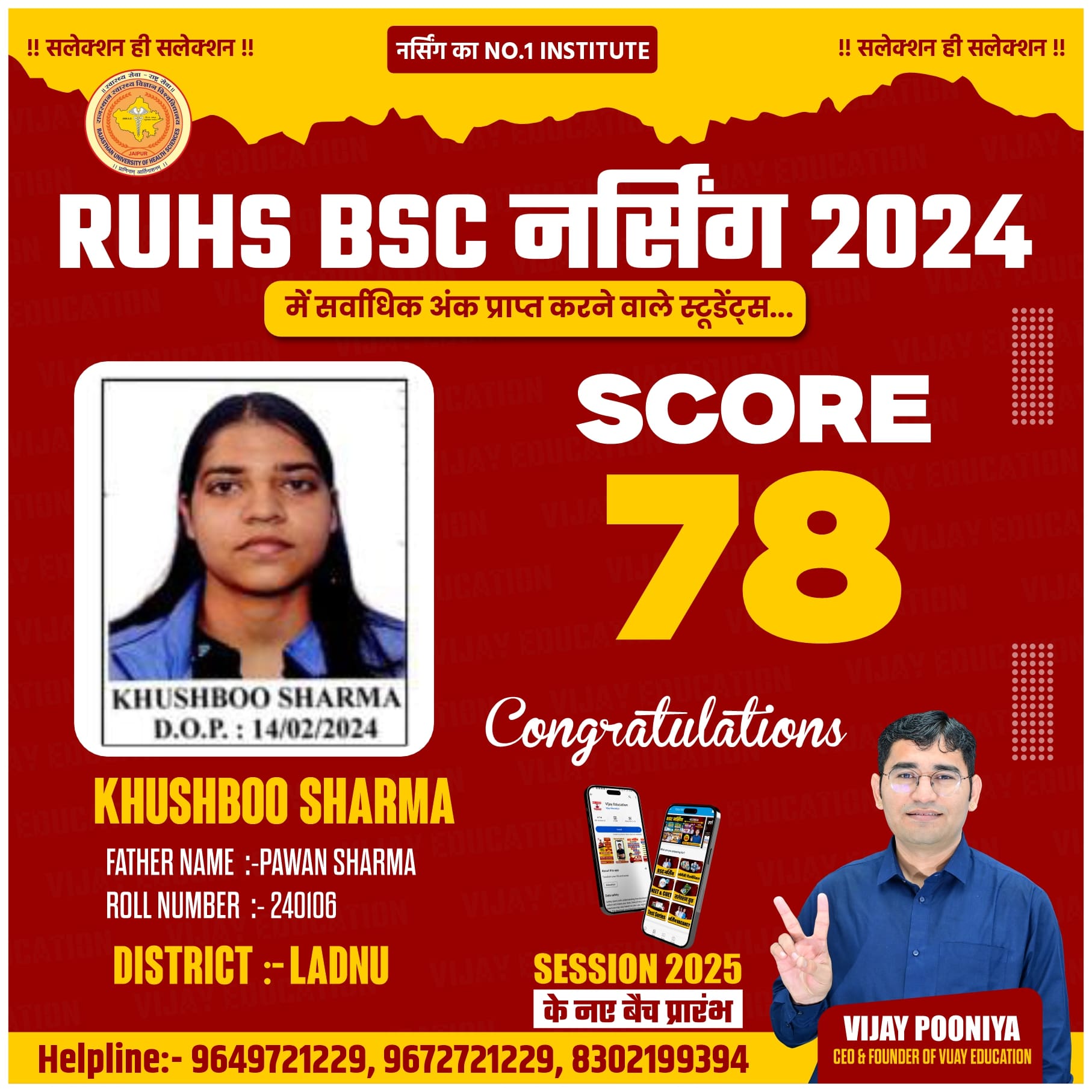 KHUSHABU SHARMA