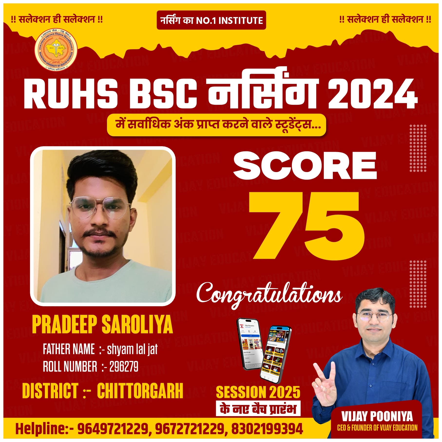 PRADEEP SAROLI