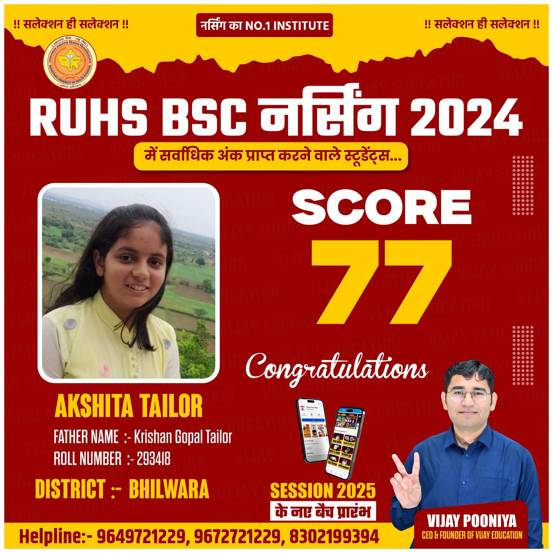 AKSHITA TAILOR