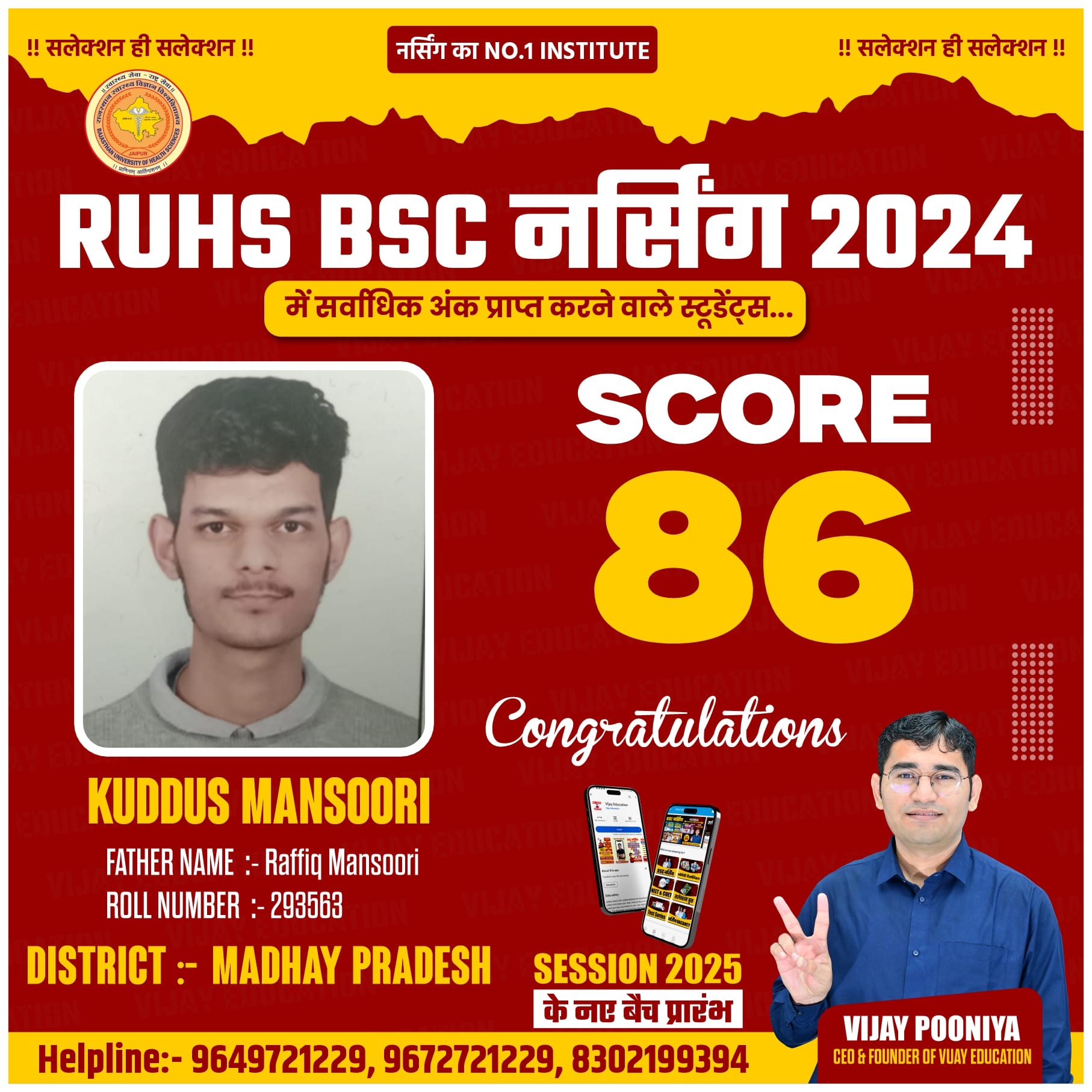 KUDDAS MANSOORI